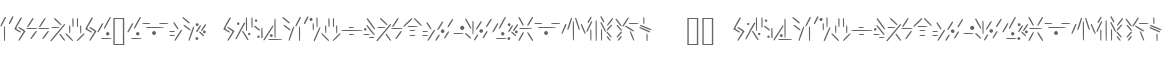Fallkhar_Runes