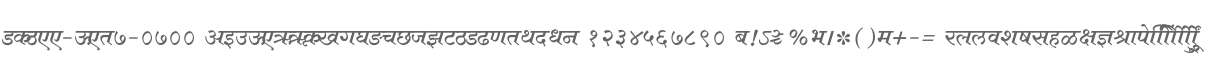 SHREE-DEV7-0700