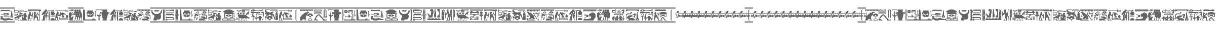 FontsVectorHIEROGLYPS