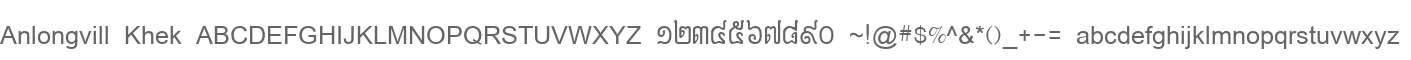 Anlongvill Khek