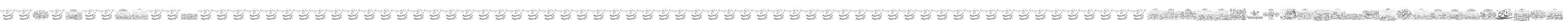 Aayat Quraan 5