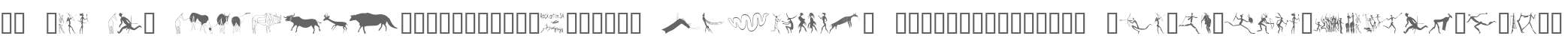 SL Rock Art