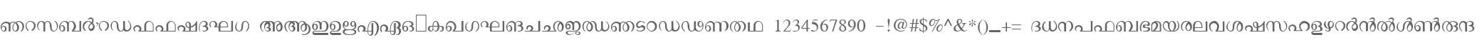 Ssoft's-Veena-ML