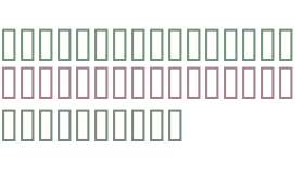 AlQuran IndoPak by QuranWBW