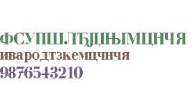 Cyrillic-Bold V1