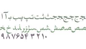 Farsi 1.1