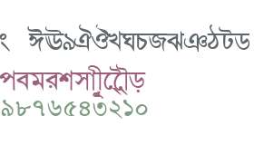BengaliDhakaSSK Bold