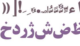Khorshid  Font