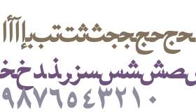 Arabic Bold