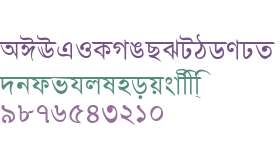 Boishakhi