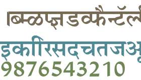 Abbasi Chanakya New