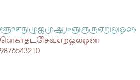 ELCOT-Tiruvarur
