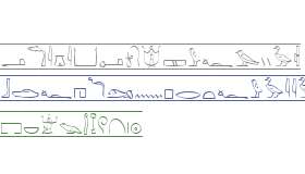 P22HieroglyphicCartouche