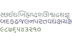 NILKANTH