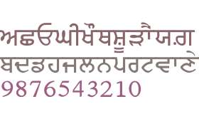 5abi Jatt Satluj Anmol