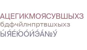 TL Help Cyrillic