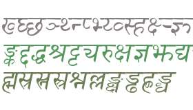 Sanskrit Italic