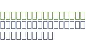 Commercial Pi BT