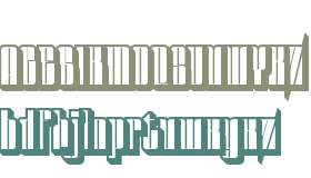 Sazzle 3D Demo ExtrudeRight