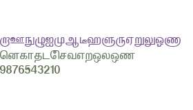 Tamil-Topaz
