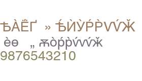 Helvetica Cyrillic A Upright