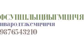 Cyrillic-Bold V2