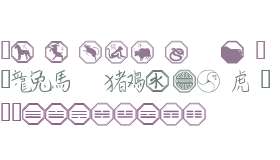 101! Chinese Zodiac