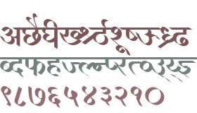 AMS Calligraphy 1
