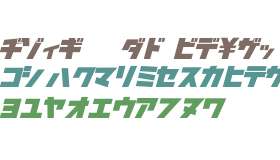 SsTaitohSquare-Katakana