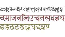 AgniParikchha
