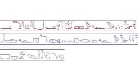 P22 Hieroglyphics W00 Cartouche