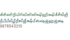 Tam-Tamil197