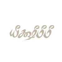 TAM-Tamil192