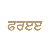 Punjabi Bold Italic