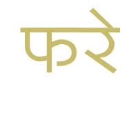 BharatVani Wide Font