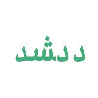 ArabicTwo Bold