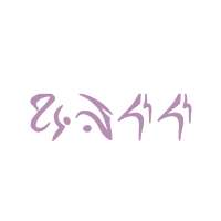 Estrangeiro