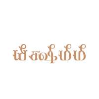 Tam_Shakti_6