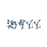 Art of Japanese Calligraphy W