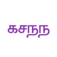 LT-TM-Semparuthi