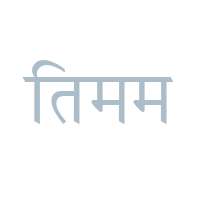 Krishna