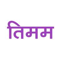 AAVishal