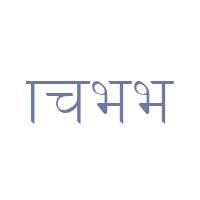 Bhaktapur