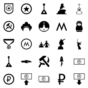Russian Symbols 