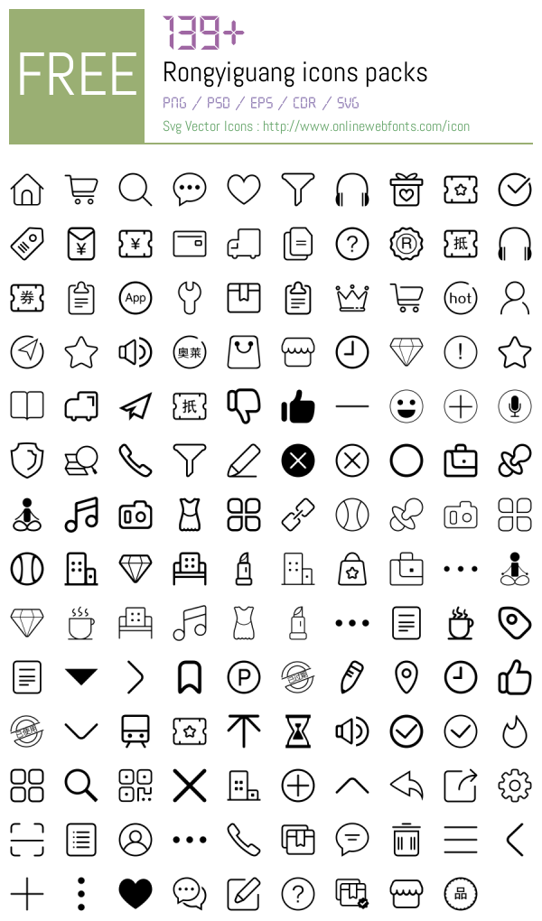 +139 Rongyiguang Icons Packs Free Downloads - OnlineWebFonts.COM