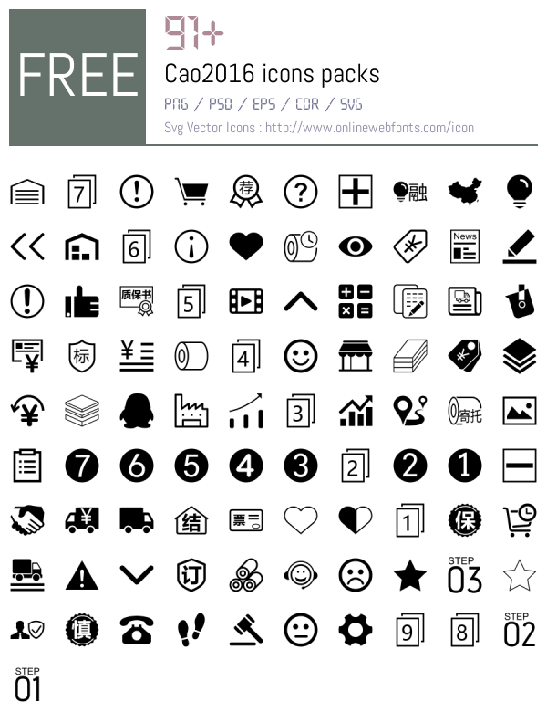 +91 Cao2016 Icons Packs Free Downloads - OnlineWebFonts.COM