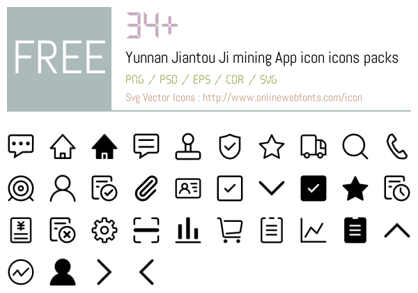 Ji Rou Icon +34 Yunnan Jiantou Ji mining App icon Icons Packs Free Downloads ...