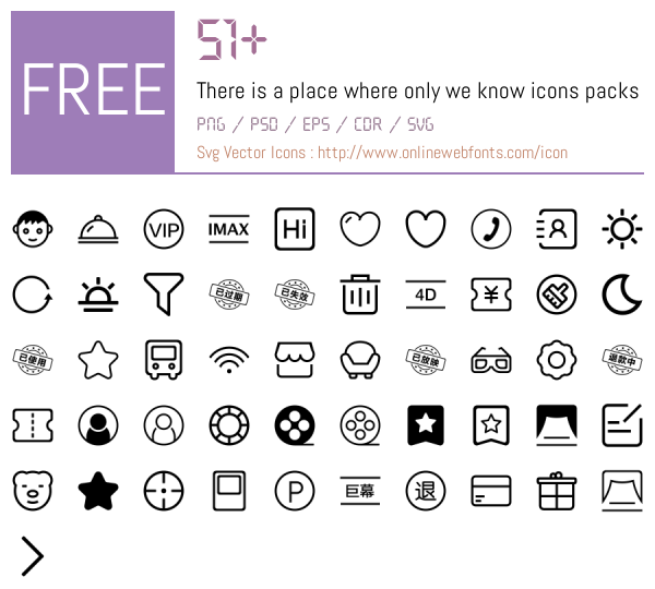 Please Know Incons +51 There is a place where only we know Icons Packs Free Downloads ...
