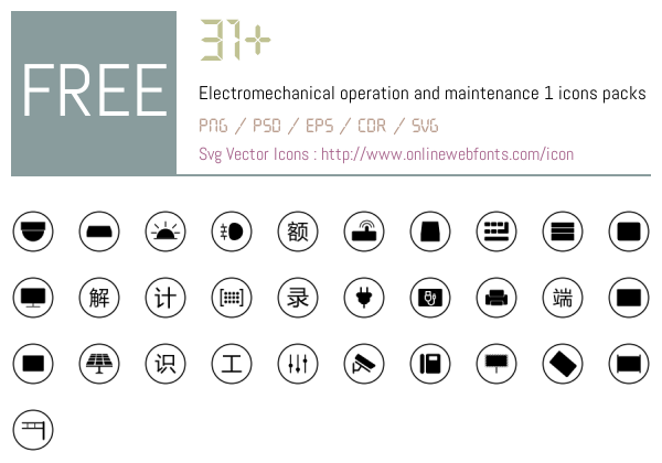 +31 Electromechanical operation and maintenance 1 Icons Packs Free ...