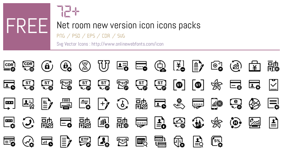 +72 Net room new version icon Svg Animations Packs Free Downloads ...